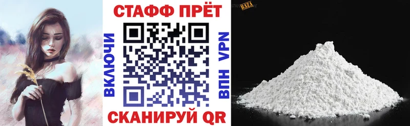 Где можно купить наркотики Комсомольск ГАШ АМФЕТАМИН Мефедрон Псилоцибиновые грибы Альфа ПВП Кокаин