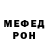 МЕТАДОН VHQ Kalani Stefni