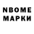 КЕТАМИН VHQ Flomik Gaming