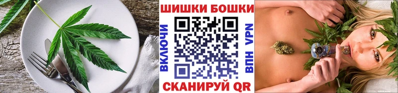 Cannafood конопля  закладки  Комсомольск 