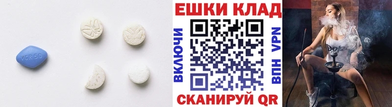 Ecstasy 250 мг где найти мега зеркало Комсомольск