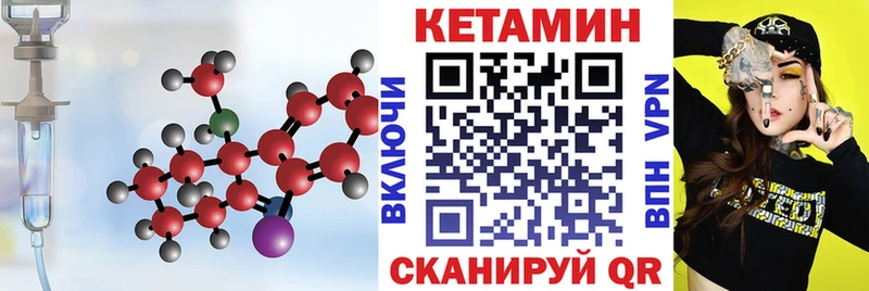 OMG ссылка  Комсомольск  КЕТАМИН VHQ  магазин   