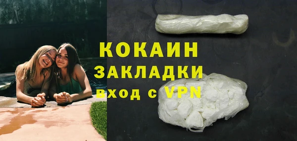 Альфа ПВП Белокуриха