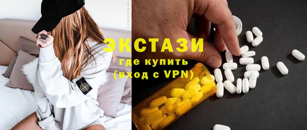 метадон Беломорск