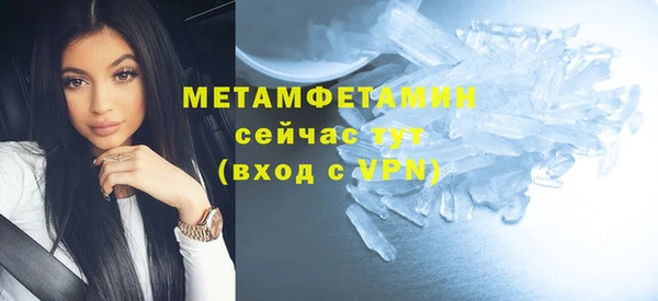 Альфа ПВП Белокуриха