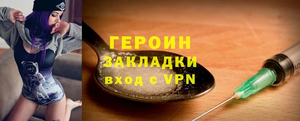 метадон Беломорск