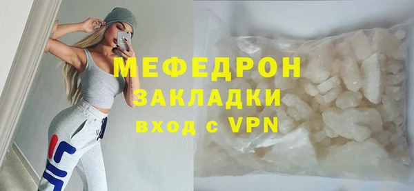 метадон Беломорск