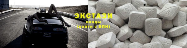 метадон Беломорск