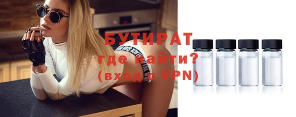 метадон Беломорск