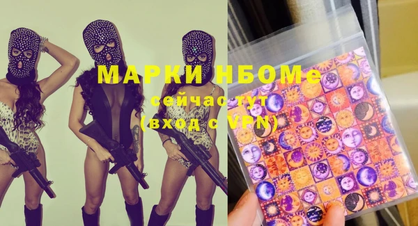 метадон Беломорск