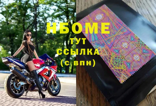 Альфа ПВП Белокуриха