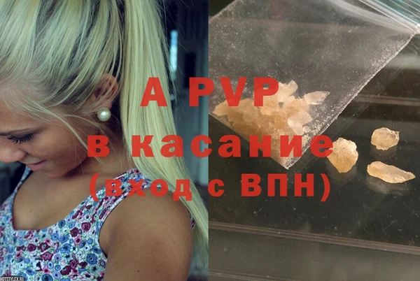 метадон Беломорск