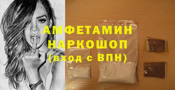 метадон Беломорск