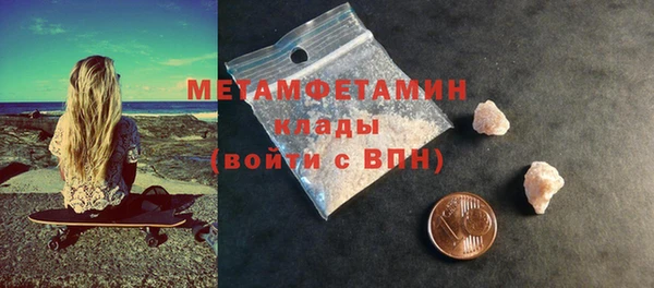 стафф Балабаново