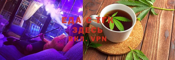 Альфа ПВП Белокуриха