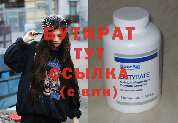метадон Беломорск
