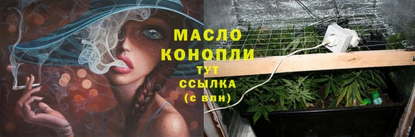метадон Беломорск