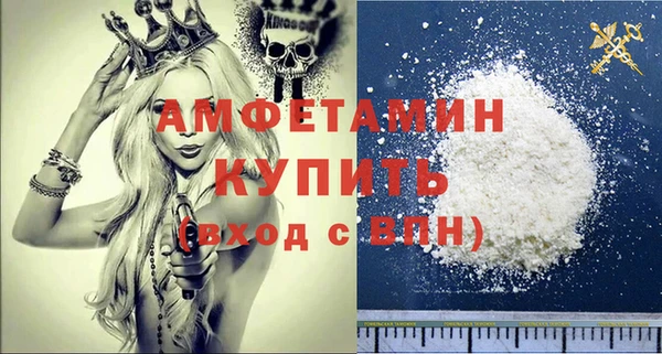 Альфа ПВП Белокуриха
