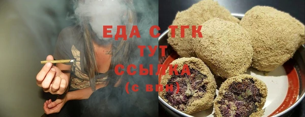 метадон Беломорск
