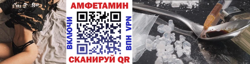 Метамфетамин мет  Комсомольск 