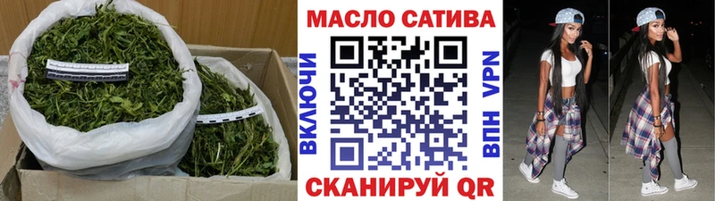 где купить наркотик  Комсомольск  ТГК Wax 